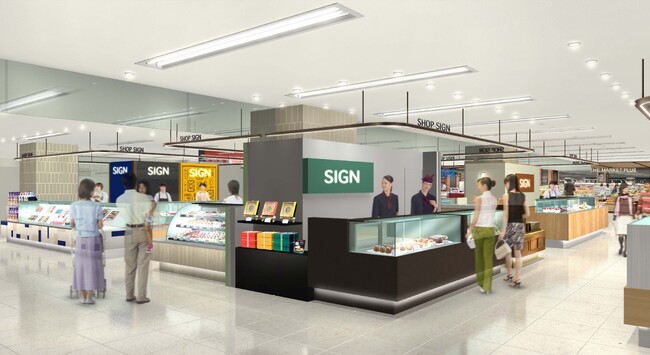 「青葉台 東急フードショー」スイーツゾーン　新ショップラインナップのお知らせ