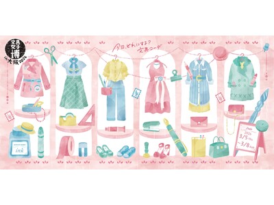 『果実100%の、贅沢。』100%カジューハイが文具女子博in大阪2026にて来場者限定サンプルを配布