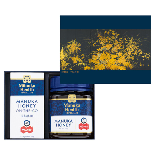 「Manuka Health（マヌカヘルス）」×東京国立近代美術館コラボレーションギフトセットを数量限定で発売開始