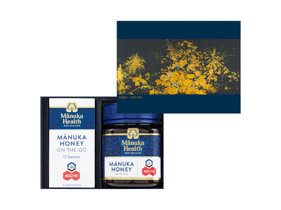 「Manuka Health（マヌカヘルス）」×東京国立近代美術館コラボレーションギフトセットを数量限定...