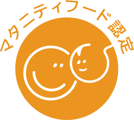 【AHMAD TEA】がマタニティフード認定を取得、マタニティライフに心豊かなティータイムを。