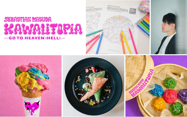 展覧会限定KAWAIIメニュー＆ワークショップも登場。スマホ１つで、移動もミュージアムもスマート完結の「おでかけパス」は本日4/1から販売開始！