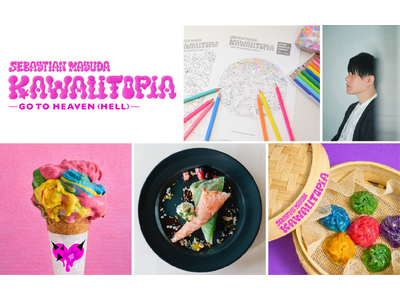 展覧会限定KAWAIIメニュー＆ワークショップも登場。スマホ１つで、移動もミュージアムもスマート完結の「...