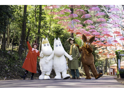 「ムーミン谷とアンブレラ」2026年4月11日（土）スタート！『ムーミン谷の彗星』をテーマにしたアンブレ...