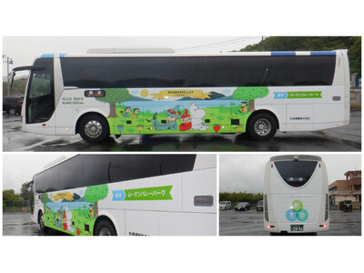 直行バス「横浜～ムーミンバレーパーク」2026年４月29日（水・祝）より運行開始！