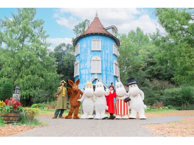 「はんのう満喫！ムーミンバレーパークおでかけパス（デジタル）」10月26日（月）から期間限定の企画乗車券を発売します！