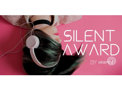 "だれでも、どこでもサイレントディスコを主催できる”「Silent Award」開催決定！