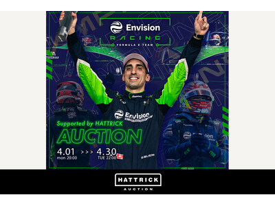 HATTRICK、Envision Racing - Formula E - AUCTION 2024を開催中