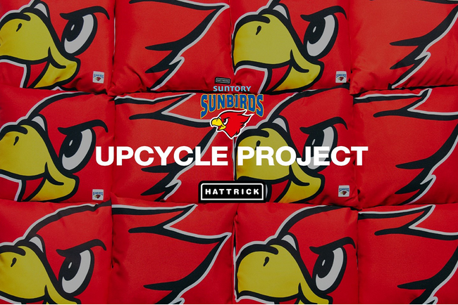 HATTRICK、「サントリーサンバーズ大阪 2024-25 大同生命SV.LEAGUE CHAMPIONS SPECIAL UPCYCLE AUCTION」を開催！