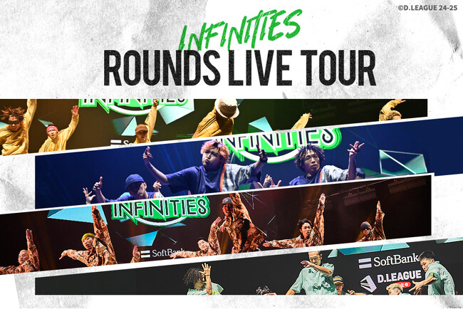 Valuence INFINITIES、D.LEAGUE所属チーム史上初！？シーズン中の単独イベント複数開催決定！