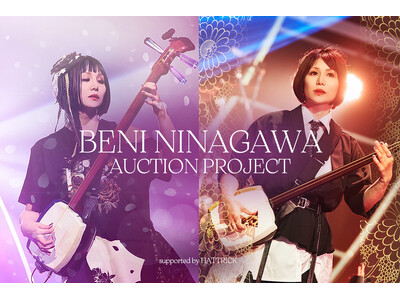 HATTRICK�A�a�y��o���h�O�����t�ҁE吐�ׂɎ��ƃt�@����֌W�҂ւ̊��ӂ��e�[�}�ɂ����I�[�N�V�����v���W�F�N�g�����{�I