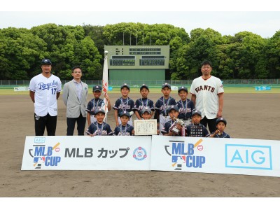 【イベント報告】”AIG プレゼンツ MLB CUP 2018”関西連盟大会閉会式を実施元MLB選手の藪恵壱氏、マック鈴木氏と小中学生によるスキルチャレンジを開催