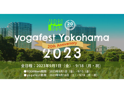 『YOGAFEST YOKOHAMA 2023』にloIve・pilates Kの4レッスン開催が決定～4年ぶり大規模開催！アジア最大級のヨガイベント～