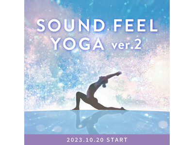 大人気、新感覚暗闇プログラムがリニューアル！暗闇と音楽の中で、没入感を味わえる『Sound Feel Yoga -Ver.2-』