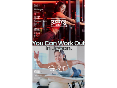 訪日客のフィットネス需要が拡大　Surf Fit・REDY’S GYMが外国人旅行者向けビジター利用を1...