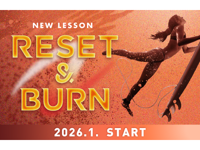 年末年始の「なまった身体」は、いきなり鍛えず“整えて”燃やす。新レッスン「Reset & Burn」がスタート