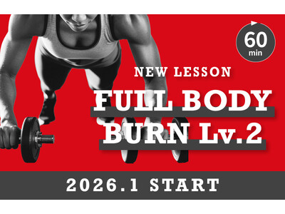 「60分間、自分を限界まで追い込む。」NYスタイルのフィットネス『REDY'S GYM』が、脂肪燃焼特化プログラム「FULL BODY BURN」に“高強度Lv.2”を1月より導入