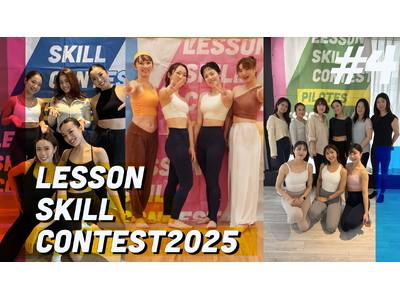 【総勢149名の頂点が決定】全国180店舗以上の女性専用スタジオを運営する株式会社LOIVE主催「LESSON SKILL CONTEST 2025」優勝者が全国を巡るスペシャルレッスンツアー開催！