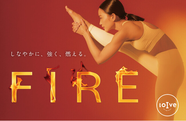 米国発・札幌で19年支持され続けていた信頼のメソッドがついに全国展開へ。アライメントに特化した90分レッスン「FIRE」2026年2月より順次導入