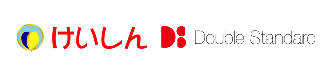 ダブルスタンダード、大阪府警察信用組合に本人確認サービス「D-Confia」を提供