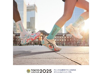 「東京マラソン2025」開催を記念したランニングシューズ2タイプを発売