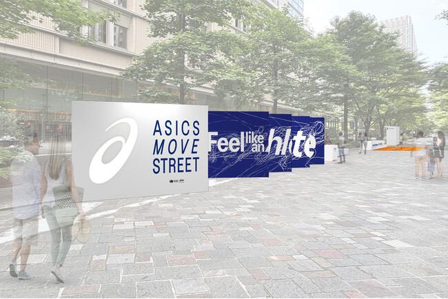 東京2025世界陸上競技選手権大会をもっと楽しもう！アスリートの魅力がわかる2つの体験型イベントを期間限定開催