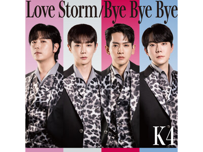 K4 日本デビューシングル「Love Storm / Bye Bye Bye」リリースイベント開催 第一...