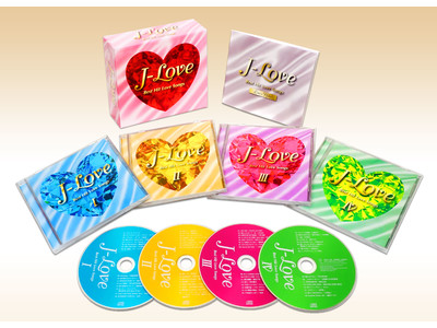 通販限定CD-BOX『J-Love』今週累計出荷5万セット突破！4/30にスペシャルサイトOPEN！！