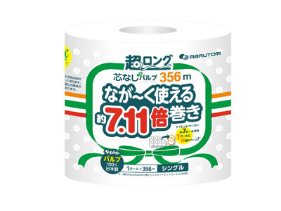 国内最長級の長さと品質の両立！約7.11倍（356m巻）トイレットペーパー誕生