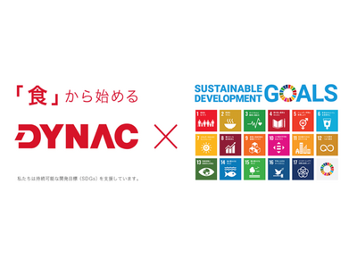 ダイナックが循環型食品リサイクルループを構築8月1日(木)より関西ケータリング事業で商品提供開始
