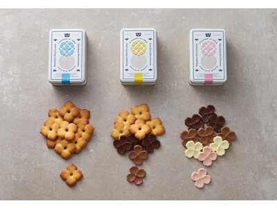 色とりどりのあじさいが可愛らしい缶入りの詰合せが登場！