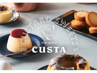 カスタードスイーツ専門店「CUSTA（カスタ）」銀座三越に新店舗オープン！