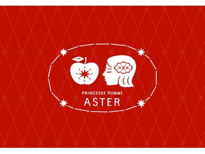 【2026年 モロゾフのバレンタイン】りんごと女の子が主役　新ブランド「りんごひめアステル」発売