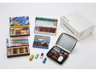 【２０２６年　モロゾフのバレンタイン】フォルクスワーゲン社「Beetle」がテーマのチョコレートブランド...