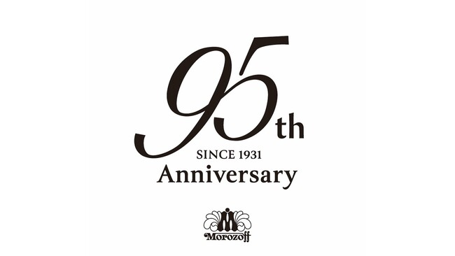 ２０２６年８月８日　モロゾフ株式会社は創立９５周年を迎えます