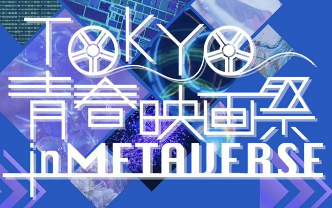 uTOKYOtf2023v^o[XŊJÌI`TOKYOtfinMETAVERSE`