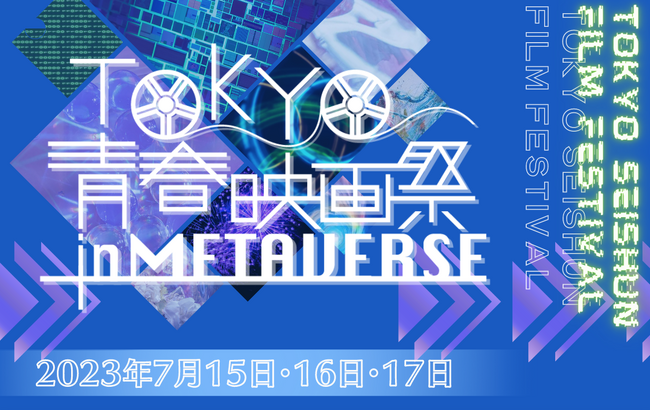 uTOKYOtfinMETAVERSEvChumuNoteA䂤A肦oI