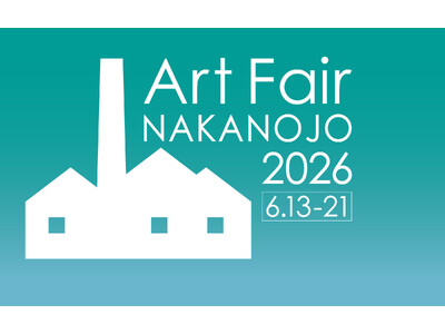 ビエンナーレで知る、アートフェアで買う、アーティストが「つくる」 【第2回アートフェア中之条　2026.6開催】