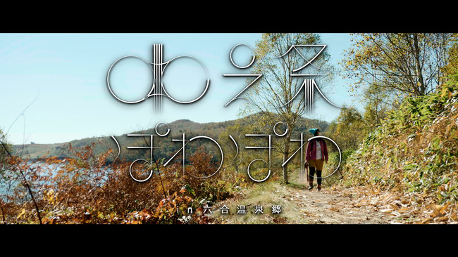 Đ2𒴂ٗ̒nfwVۂۂx̑QeAČJI@͔̕鋫EZiɁj򋽁II