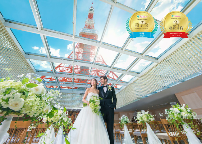 東京タワーの目の前の結婚式場 The Place Of Tokyo 結婚式場の口コミ情報サイト みんなのウェディング 結婚式場口コミランキング 3年連続受賞 Zdnet Japan