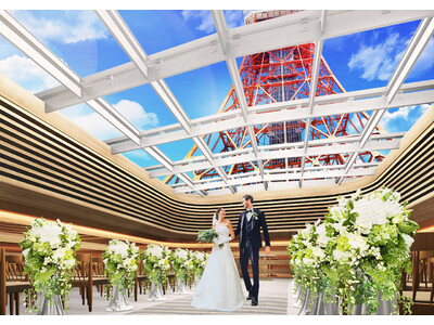 東京タワーの目の前の結婚式場 The Place of Tokyo10周年を記念し2023年9月全館リニューアルオープン！