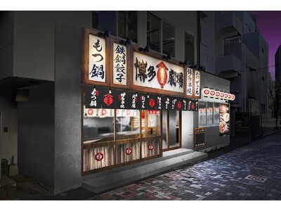 “九州博多の屋台村”をコンセプトにした劇場型酒場「屋台屋 博多劇場」『屋台屋 博多劇場 浦和店』2024...
