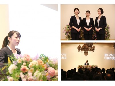 The Place Of Tokyoで働くウェディングプランナーの中から最優秀プランナーを決定する社内アワード おもてなし Wedding Award 18 を開催 企業リリース 日刊工業新聞 電子版