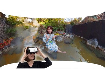 OBS大分放送、ジョリーグッドと共同でVR360°動画サービス「VR OITA」スタート！