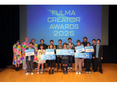 【全国No.1 子ども動画クリエイター決定！ 】全国小中学生動画コンテスト FULMA Creator Awards 2025 受賞者発表