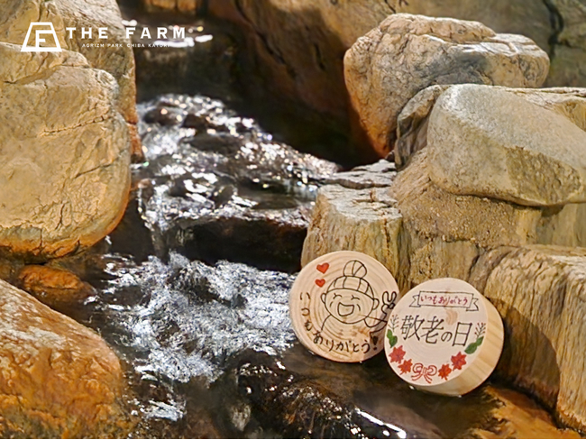 【湯けむりで伝える感謝の想い】おふろcafeかりんの湯で敬老の日イベント「ありがとう風呂」を実施