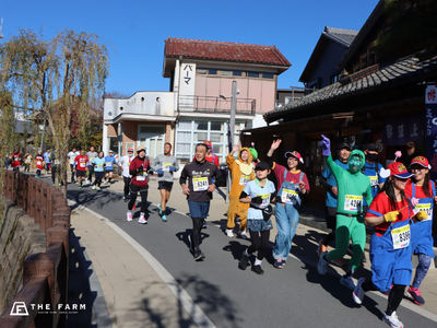 【“走ったら、そのまま香取でととのう”新定番】農園リゾートが提供する”スポーツ×ウェルネス” 香取小江戸マラソン応援宿泊プラン