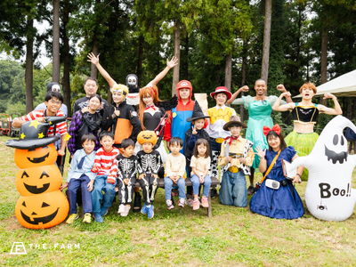 5月17日(日) | コスプレで、大自然を遊びつくす。「飛んで走って大さわぎ！THE FARM 仮装大運...