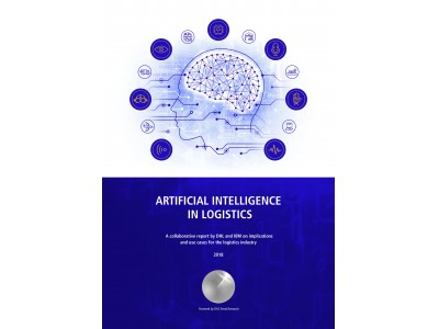 「人工知能（AI）がロジスティクスの進展に寄与」、DHLとIBMが共同報告書を発表