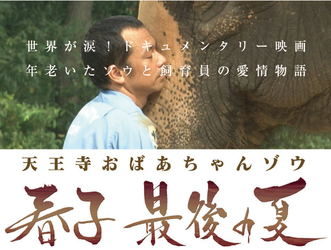 ̖ɂčl钍ڍiĂсIerオ삵hL^[fuŁ@V΂]E@tq@Ō̉āv̖zMX^[g܂